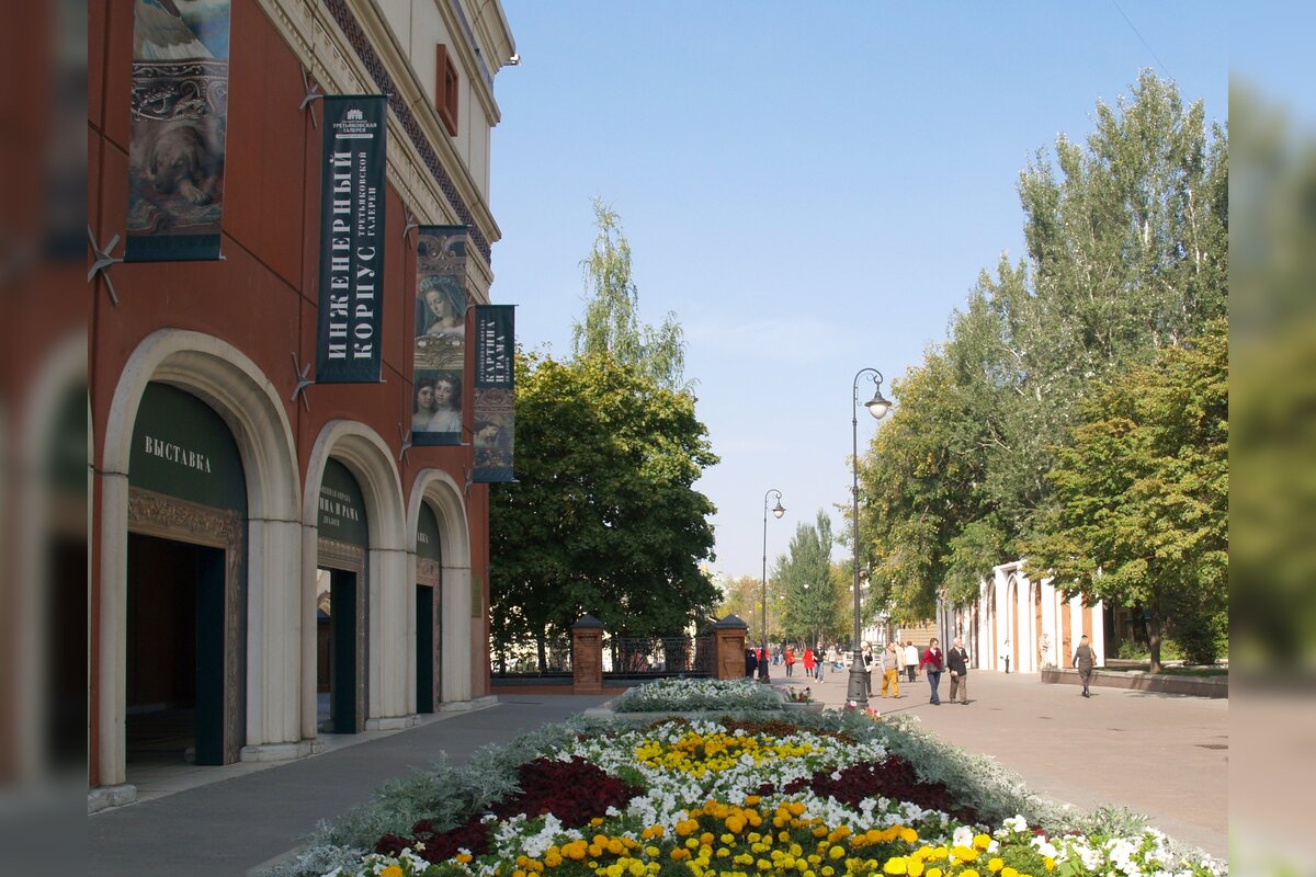 Лаврушинский переулок район москвы